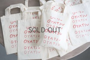 画像1: aka OYATSU BAG