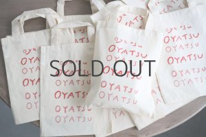 画像: aka OYATSU BAG